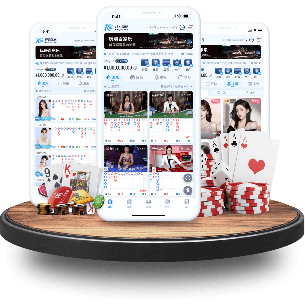 全维度升级：开云体育官网整合多项棋牌数据分析，为玩家提供更科学的出牌建议